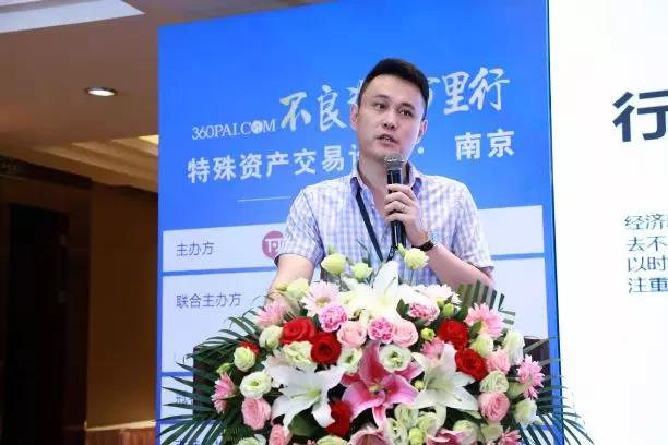 张文良律师应邀就"不良资产和特殊机会投资市场"进行主题演讲